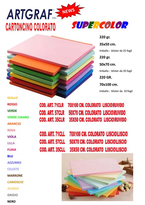 Risme cartoncini colorati